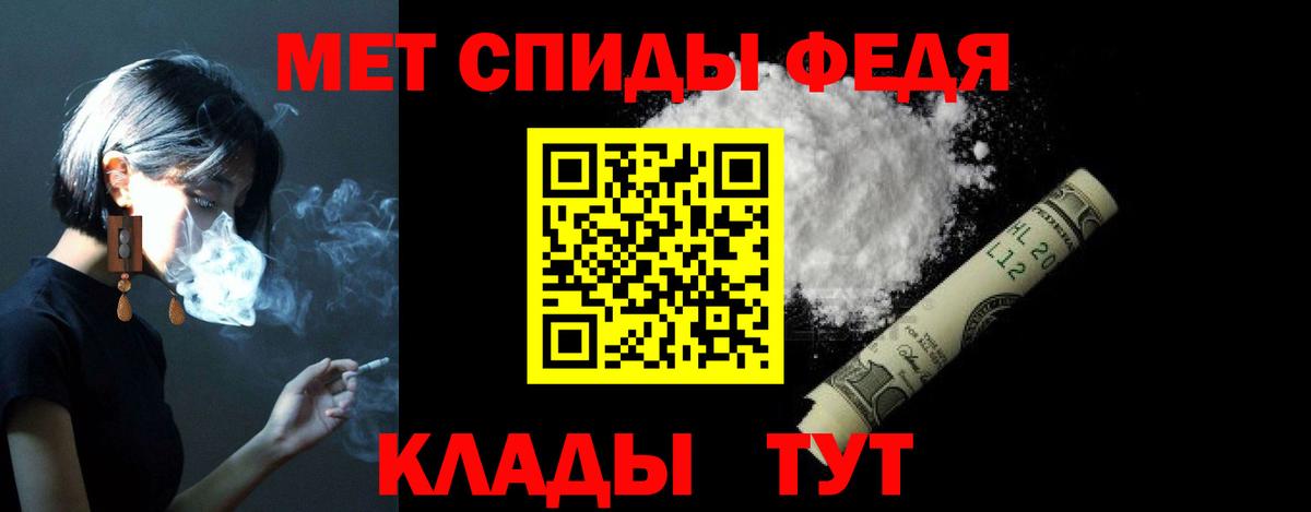 АМФЕТАМИН  Amphetamine 98%  Вход с VPN  Белово 