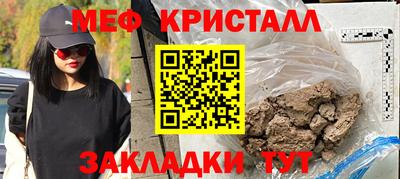 прущие грибы Каменск-Шахтинский