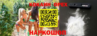 бутират Камень-на-Оби