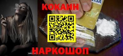 бутират Камень-на-Оби