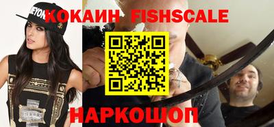 прущие грибы Каменск-Шахтинский