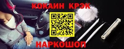 прущие грибы Каменск-Шахтинский