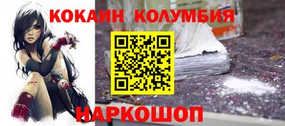 прущие грибы Каменск-Шахтинский
