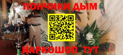 бутират Камень-на-Оби