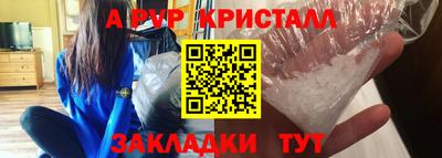 прущие грибы Каменск-Шахтинский