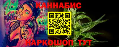 бутират Камень-на-Оби