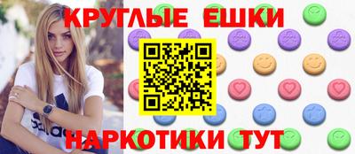 бутират Камень-на-Оби