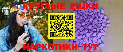 бутират Камень-на-Оби