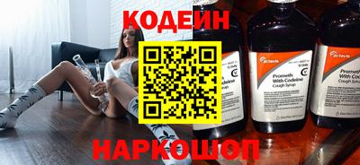 прущие грибы Каменск-Шахтинский