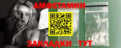 прущие грибы Каменск-Шахтинский