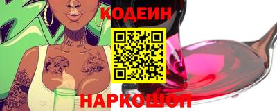 бутират Камень-на-Оби