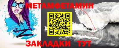 бутират Камень-на-Оби