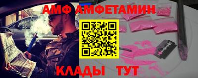 бутират Камень-на-Оби