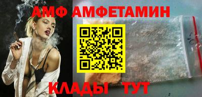 прущие грибы Каменск-Шахтинский