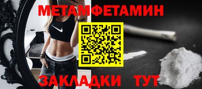 прущие грибы Каменск-Шахтинский