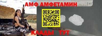 ALPHA PVP Каменск-Уральский