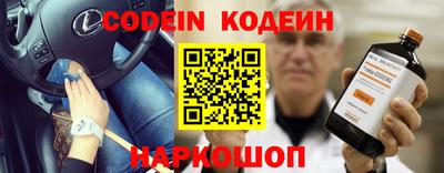 ALPHA PVP Каменск-Уральский