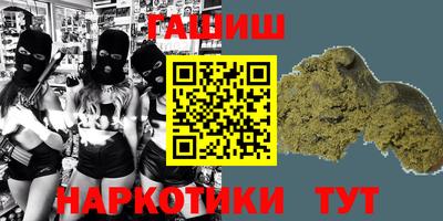 бутират Камень-на-Оби