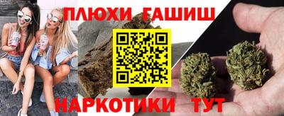 бутират Камень-на-Оби