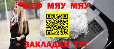 бутират Камень-на-Оби