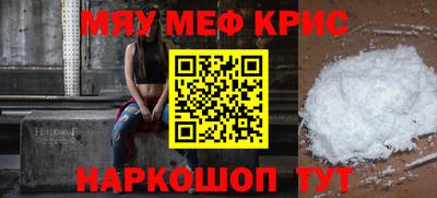 бутират Камень-на-Оби
