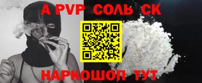 прущие грибы Каменск-Шахтинский