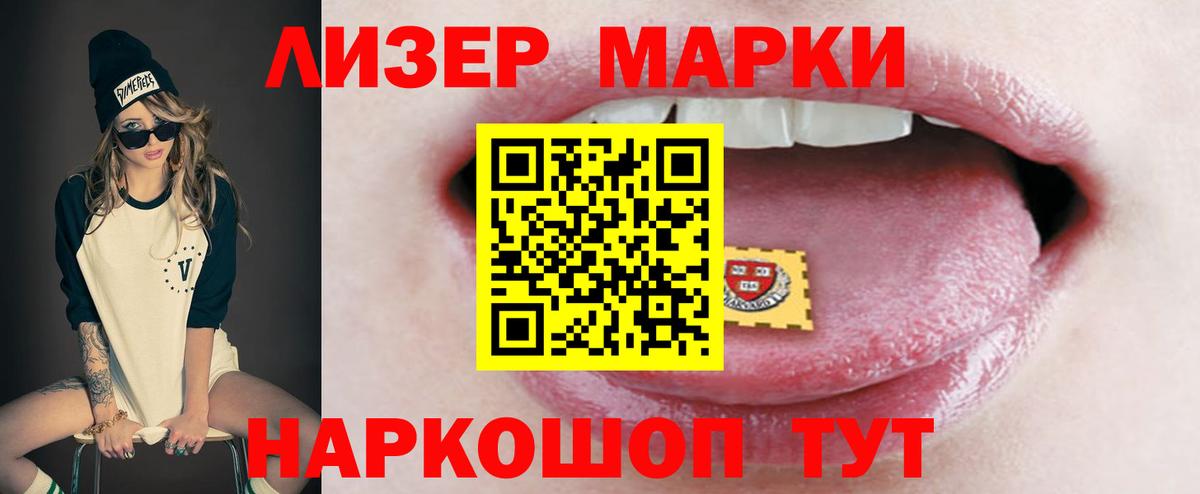 Лсд 25 экстази кислота  Вход с VPN  Белово  LSD-25 экстази  Лсд 25 экстази ecstasy 