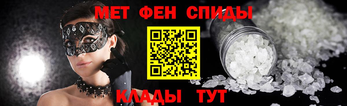 Первитин кристалл Белово