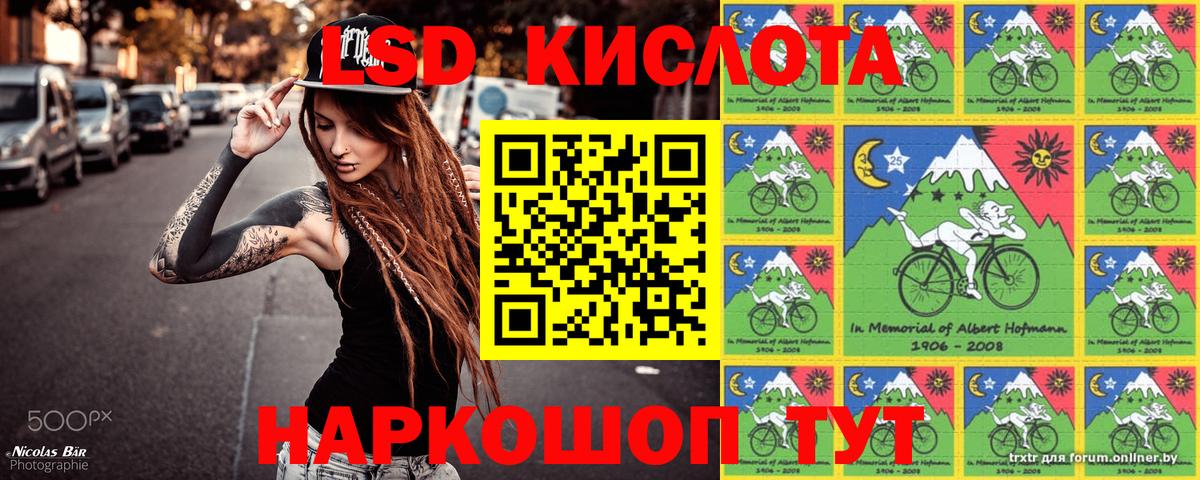 Белово  Марки N-bome 1,5мг  Вход с VPN 