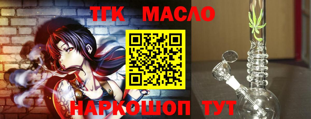 ТГК концентрат Белово