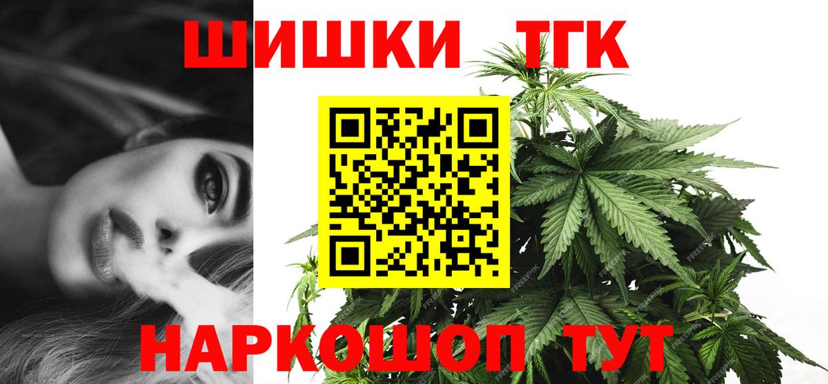 Бошки Шишки Bruce Banner Белово