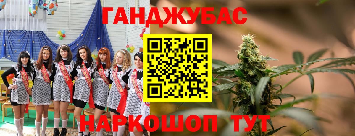 Канабис планчик  МАРИХУАНА LSD WEED  Бошки Шишки LSD WEED  Белово  Марихуана семена  Вход с VPN 